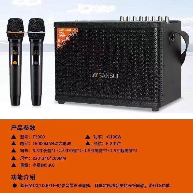 Shanshui Bluetooth スピーカー ライブブロードキャスト ハイパワー スクエア ダンス モバイル ホーム KTV カラオケ スピーカー セット 屋外に便利|undefined