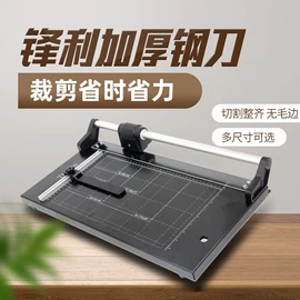 书套;其他装订用品;裁纸刀