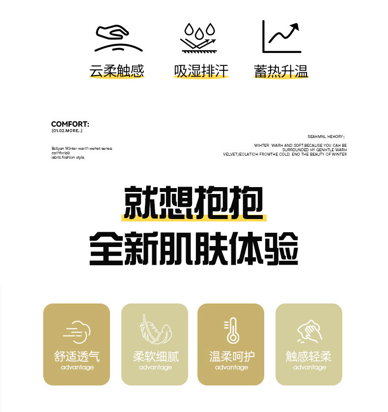 江涛详情页_06