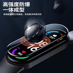 Applicable Huawei Band 8 Watch Cover 3D Curved Soft Film Huawei Band 8 Full Screen PMMA Composite Film