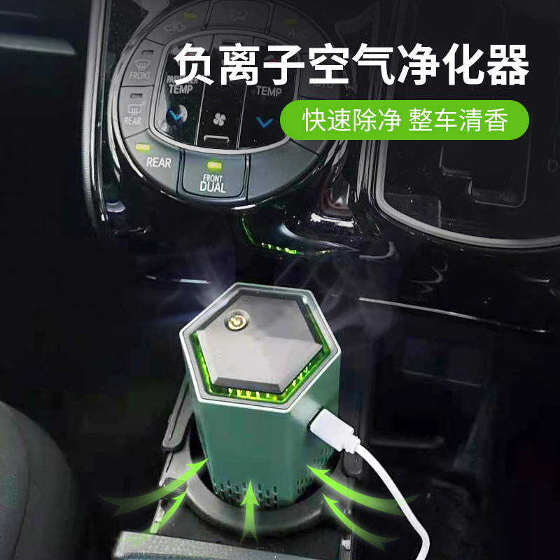 new-cross-border-k01-car-air-purifier-type-c-negative-ion-smoke-removal-desktop-aromatherapy-machine-gift-air-cleaner