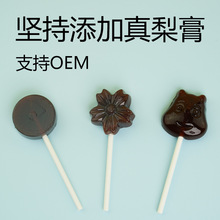 砀山秋梨膏棒棒糖山楂休闲小零食水果糖莱阳母婴摆地摊10支批发