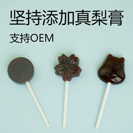 非处方滋补膏;硬糖;花果茶