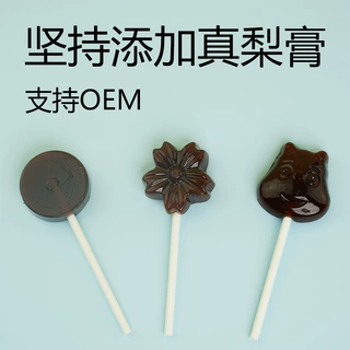 优砀山秋梨膏棒棒糖网红儿童地摊零食母婴店袋装果厂家批发水果棒