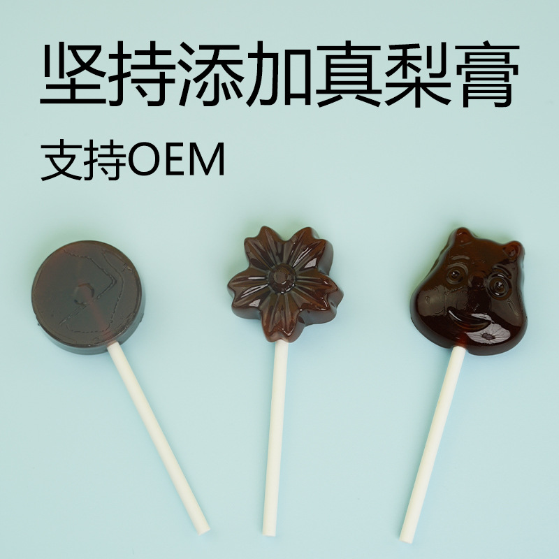 砀山秋梨膏棒棒糖山楂休闲小零食水果糖莱阳母婴摆地摊10支批发