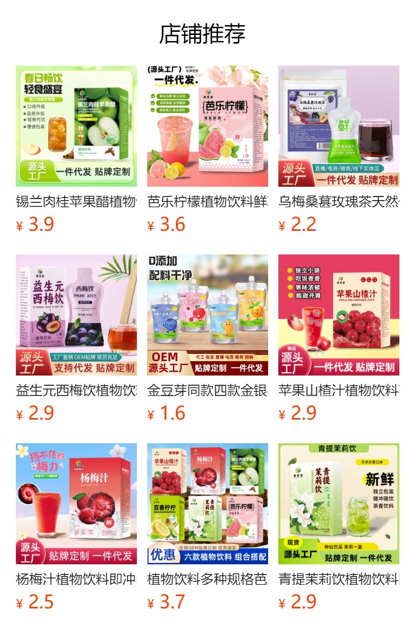 Passionfruit Lemon Concentrated Juice Drink 150ml Box of 10 Sticks Refreshing Fruit Beverage overview