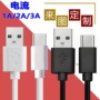 usb各种定做数码数据线