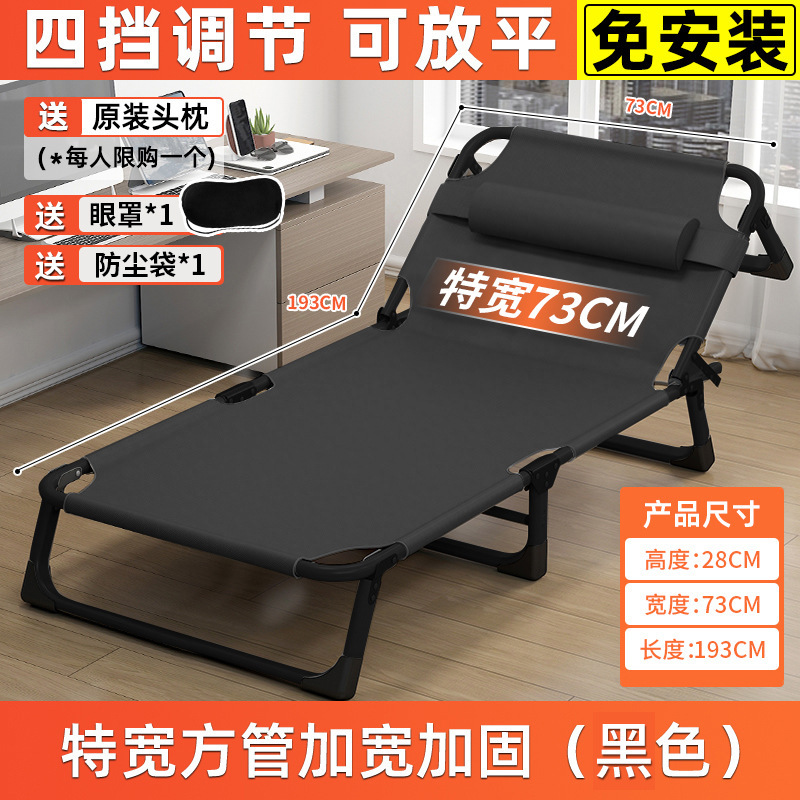 折叠床可折叠款办公室单人办公家用一体午休单人床多功能躺椅神器|undefined