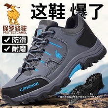 【专柜正品】休闲鞋轻便防滑防臭防水专用耐磨登山鞋开车鞋爸爸男