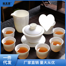 德化白瓷茶具羊脂玉功夫茶具套装家用客厅简约泡茶办公室会客盖碗