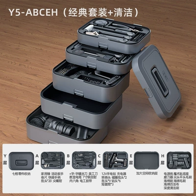 Nenggong Box Multifunctional Hardware Repair | Repair kit - y5-abceh-classic-electric-drill-cleaning-layer-large-storage-layer