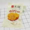 Infinite Chicken Steak 50g/pack (salt-baked flavor)
