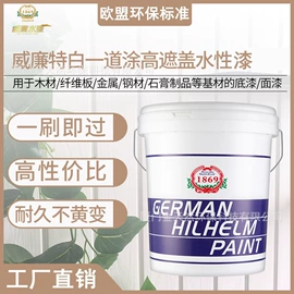 木器涂料;防锈涂料;特种涂料