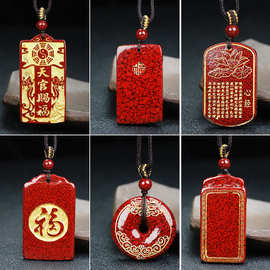 晶体砂烫金平安扣吊坠天然原矿朱砂鎏金无事牌平安牌吊坠挂件
