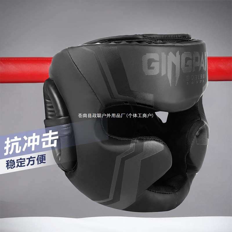 Head protection gear, boxing and kickboxing helmet, combat and Muay Thai protective gear, thickened for practical training and competition, professional grade, for adults and children