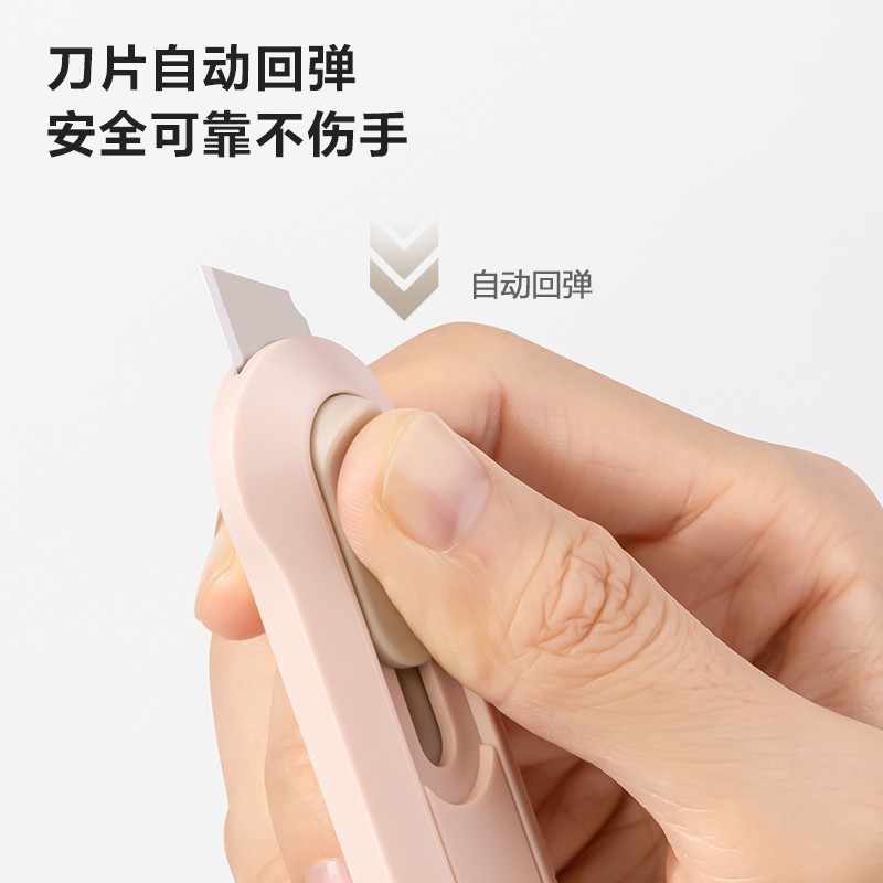 有力ns050美工刀高颜値自動ナイフ開梱宅配神器安全トランペットミニ卸売り|undefined