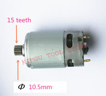 博士10.8V 15齒 TSR1080-2-LI GSR1200-2-LI GSR1080-2-LI 電機