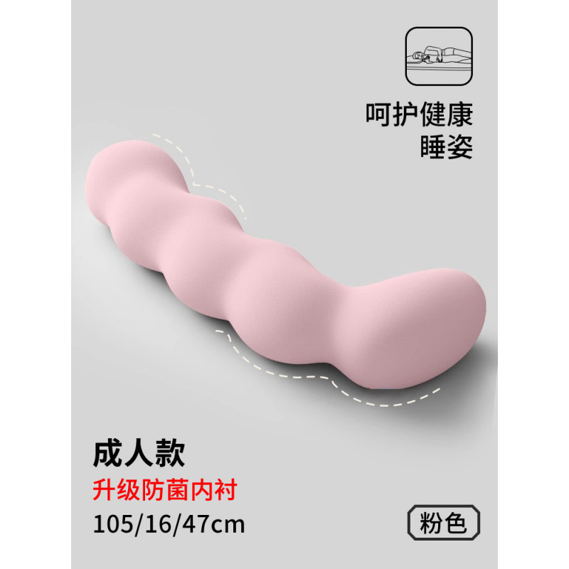 床上夹腿睡觉长条抱枕靠枕夏季凉感透气冰丝孕妇宿舍侧抱睡觉|undefined