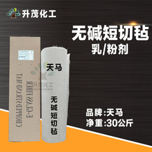 ���l 280�˲����w�S���К�300��/450���鄩���R �����o�|���К�