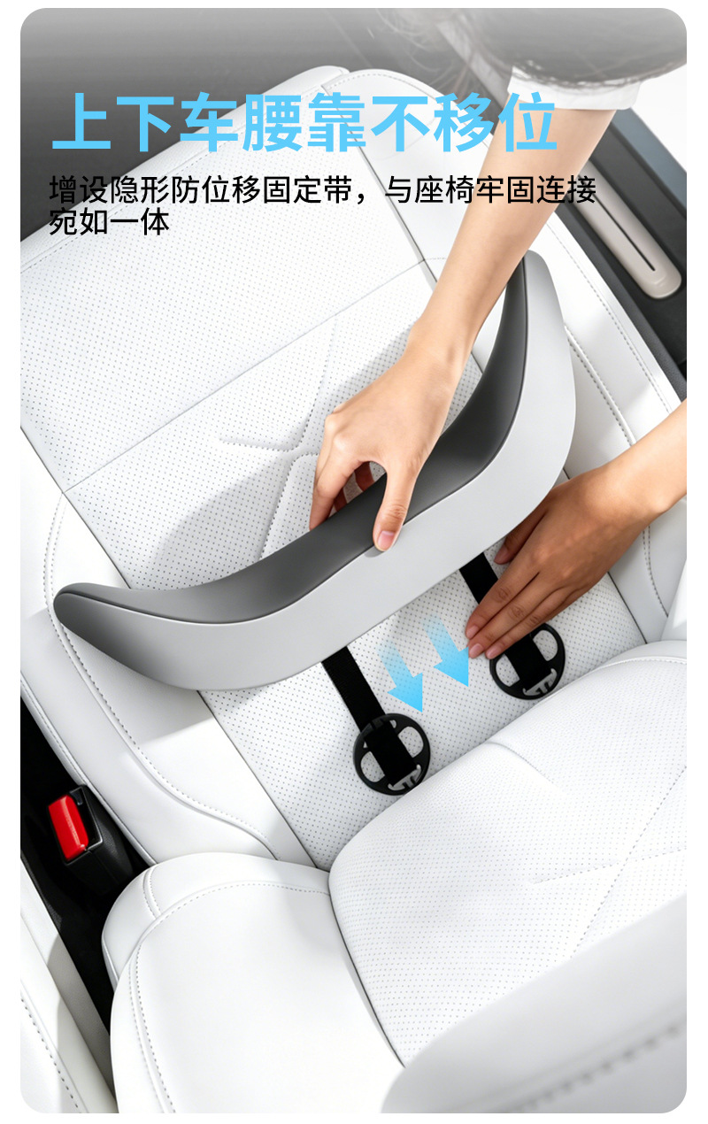 Gap car headrest and lumbar support, car seat cushion, car neck support pillow, Tesla neck support pillow with memory foam core