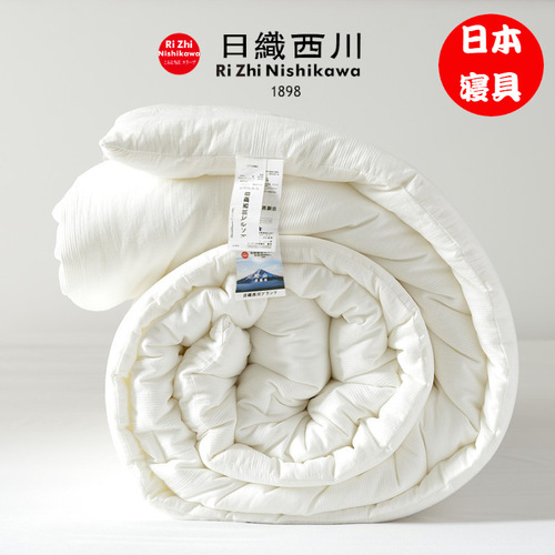 [Official] Class A Nippon Nishikawa Pure Cotton Spring and Autumn Quilt Winter Quilt Core Summer Quilt 100% Cotton 35% Soybean Antibacterial