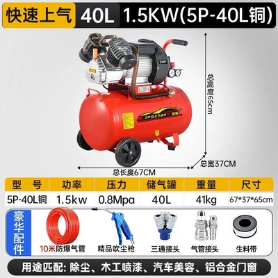 Hava kompressorları air pump, 220V air compressor, complete - all-copper-15kw-double-cylinder-0178-single-phase