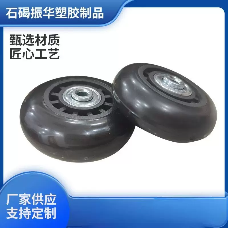 厂家供应箱包脚轮箱包轮子定向脚轮行李箱定向轮工具箱脚轮