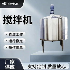 乳化机;其他混合设备;酿酒设备