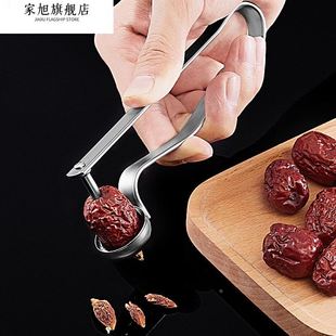 ✅ Red Date Corer 304 Stainless Steel Household Corer and Red Date Core Peeling and Corer Red Date Corer