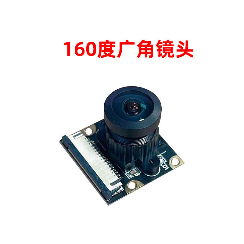 Raspberry Pi Pi5 800万MIPIカメラモジュール IMX219センサーカメラビジュアルモジュール CSIインターフェース|undefined