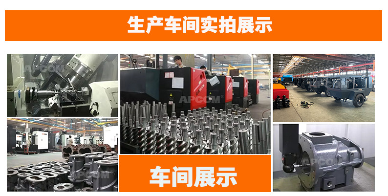 Diesel Mobile 30Kw Screw-Type Variable Frequency Air Pump Air Compressor Industrial Large-Scale 22-Kilowatt Air Compressor