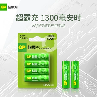 Аккумуляторы GP Ultra AA 1300 мА·ч 1 2 В Ni-MH для микрофонов
