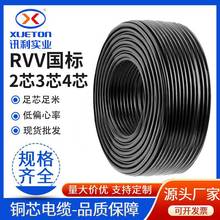 Դ^S˼~RVVo׾2 3 4о*0.5 0.75 1 1.5ƽԴ|