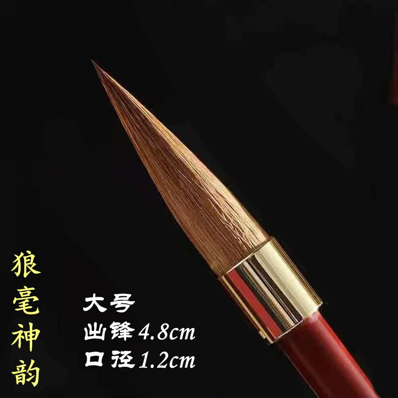 Encanto de cola gris encanto de pelo de lobo traje de pincel de escritura profesional Lobo ovejas pelo mixto pelo púrpura pura práctica de caligrafía de pelo de lobo escritura regular para principiantes