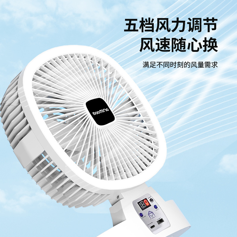 ソーラーファンクロスボーダー屋外空気循環キャンプポータブル大風力家庭用折りたたみ式充電ファン|undefined