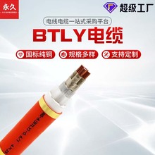 �ӹ�ֱ������BTLY������|�V���|�^����|���ԵV���|�o�C������|