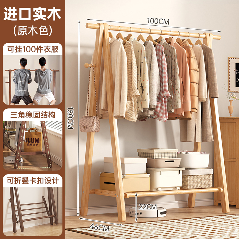 Percha de gorras percha de madera maciza percha de piso percha de ropa percha de madera percha de ropa percha