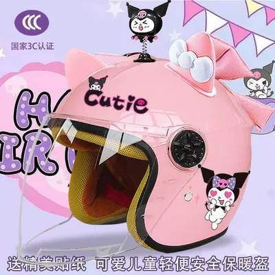 anti-fog four seasons half helmet — Motosiklet kaskı (dəbilqə) - pink-half-helmet-color-pants-magic-shake-pink-and-white-butterfly-pink-butterfly-childrens-3c-certification