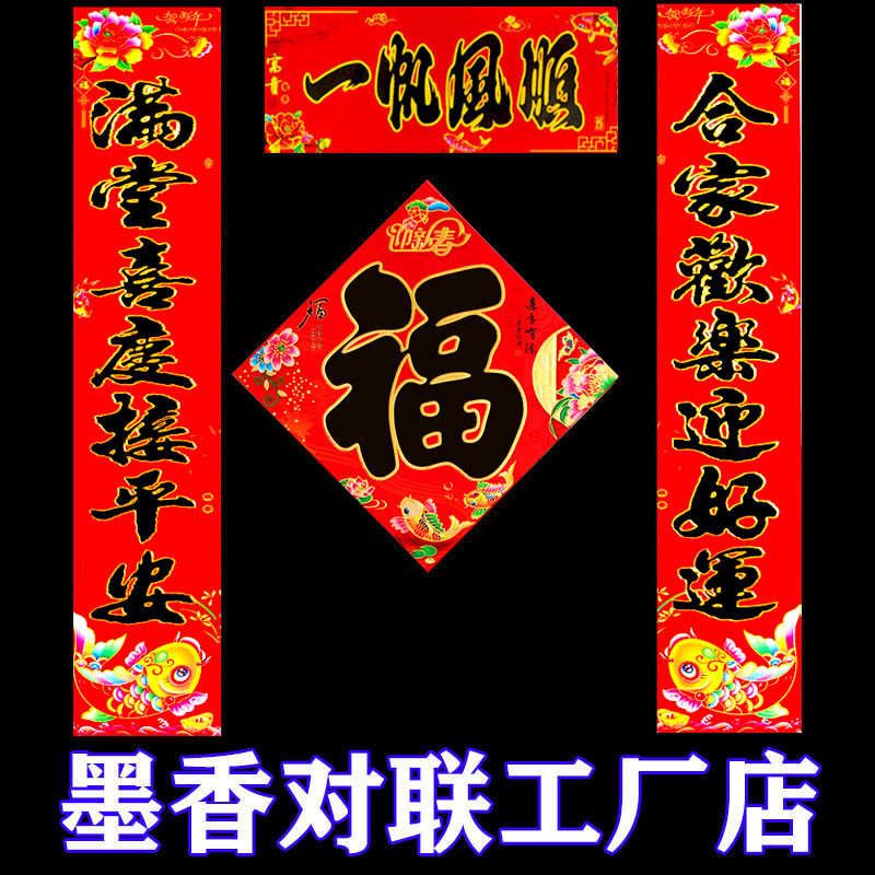 黑字6