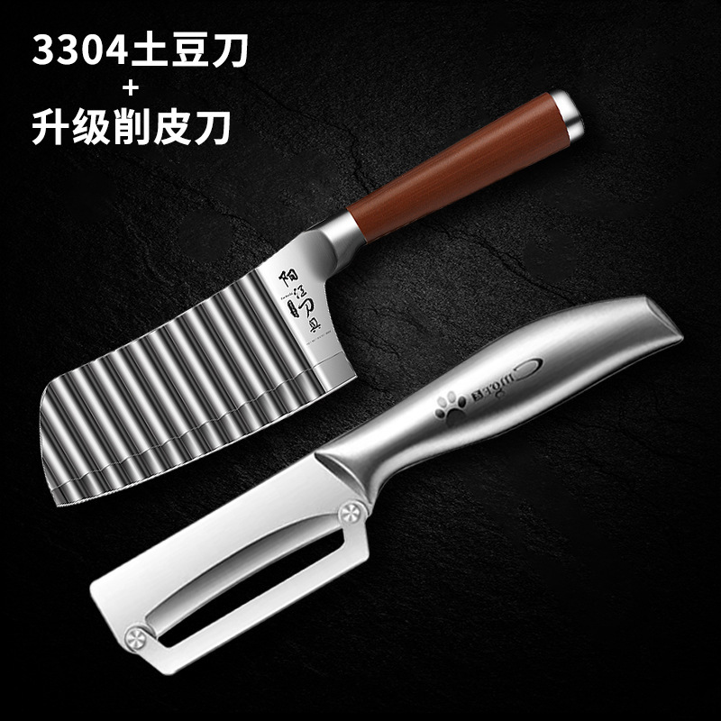 Cuchillo de patata ondulado comercial 304 acero inoxidable multifuncional cuchillo de cocina nuevo lienzo de cocina