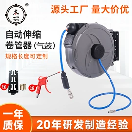 卷管器;防护栏;活动围栏