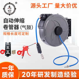 气鼓洗车鼓伸缩气管自动伸缩卷线盘气鼓自动卷管器厂家批发