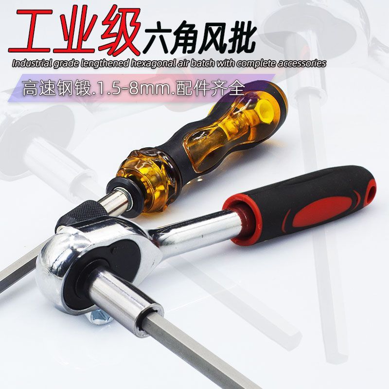 Ratchet Quick Wrench Hexagon Small Flying Wrench Screwdriver..