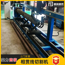 三轴相贯线切割机极锋数控金属圆管方管截断垂直打孔相贯线切割机