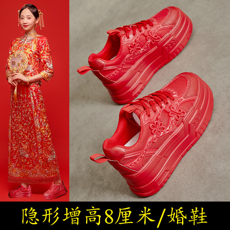 Wedding Shoes with Inner Height Increasing Shoes for Ladies Newlyweds, Newlyweds, Wedding Shoes, Festive Pair of Wedding Thick-Soled Wedding Shoes, Chinese Red Women's Shoes Wedding Shoes with Inner Height Increasing Shoes for Ladies Newlyweds, Newlyweds, Wedding Shoes, Festive Pair of Wedding Thick-Soled Wedding Shoes, Chinese Red Women's Shoes