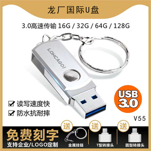 ���S؛Դ�̄ս������DU�P8g ����usb3.0usb2.0�ӿڽ��ك��P16g32g