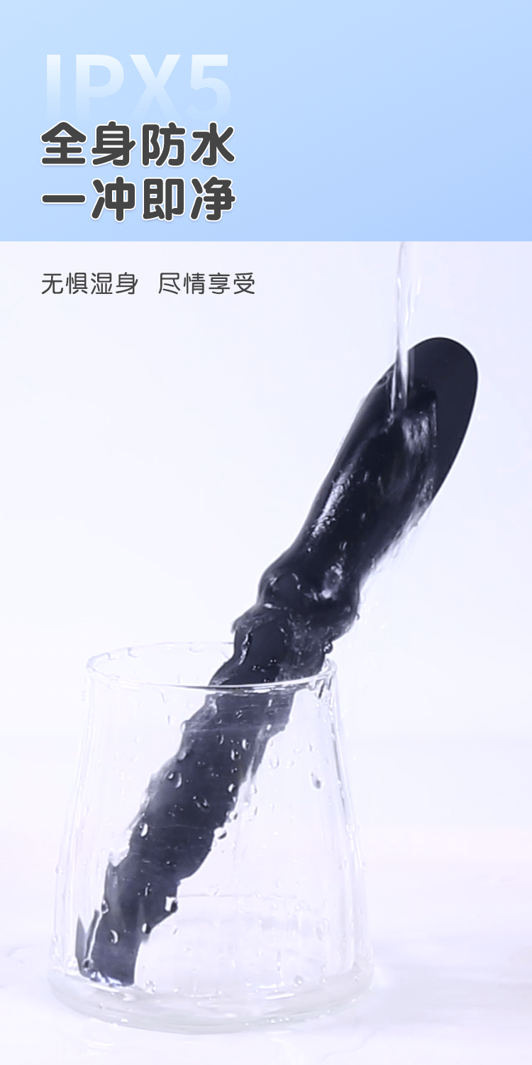 Cây Rung Hậu Môn Yunman