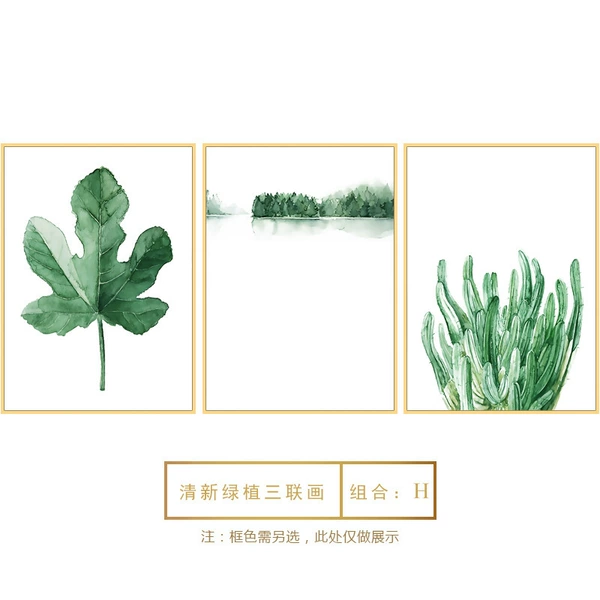 [H款（一套三幅）]