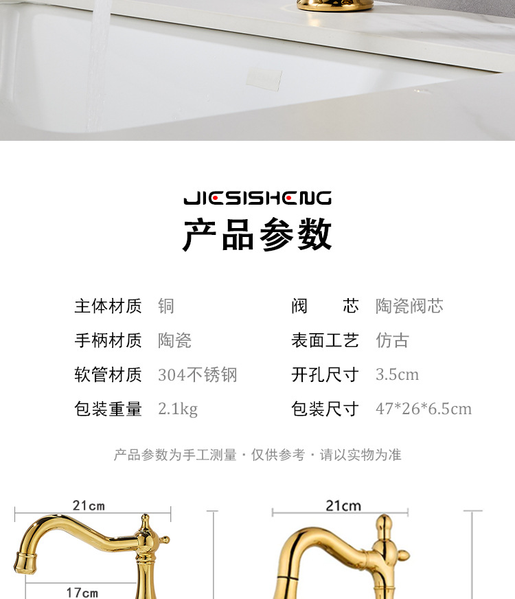 French retro copper washbasin faucet, bathroom, household bathroom counter basin, hot and cold rotating pull-out faucet, splash-proof Application Scenario