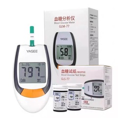 Yasi Blood Glucose Tester Medical Yasi GLM|GLS-77 Test Paper Multi-Specification Household Accurate Measurement Instrument